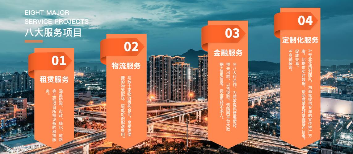 亘筑建材商贸